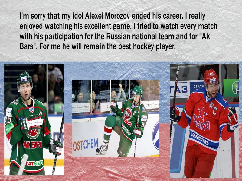 I'm sorry that my idol Alexei Morozov ended his career. I really enjoyed watching